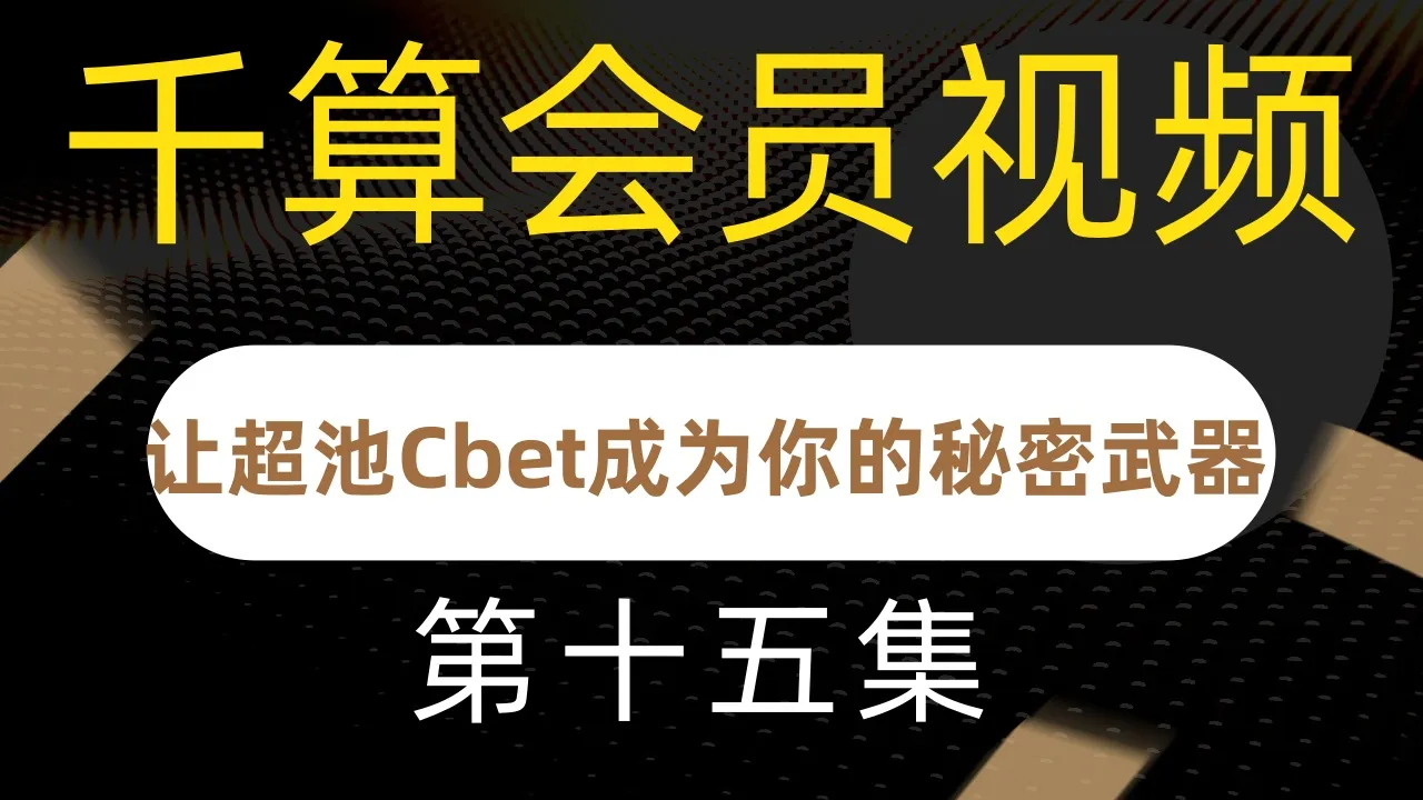 德学院-最专业的华人德州扑克学习与策略分享社区