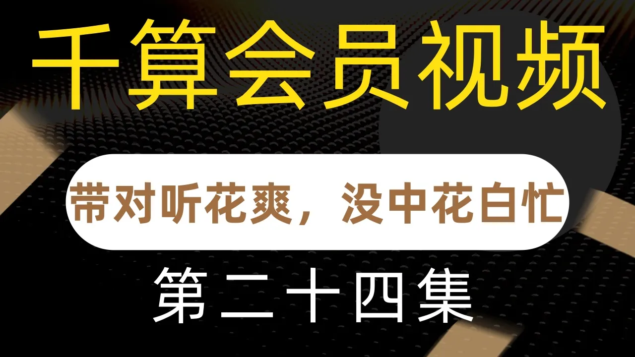 德学院-最专业的华人德州扑克学习与策略分享社区