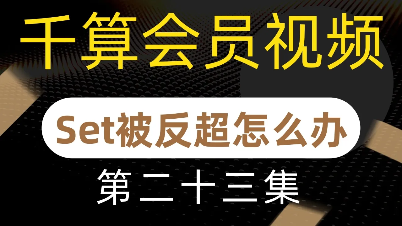 德学院-最专业的华人德州扑克学习与策略分享社区