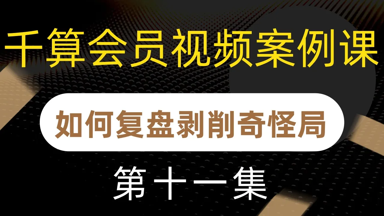 德学院-最专业的华人德州扑克学习与策略分享社区