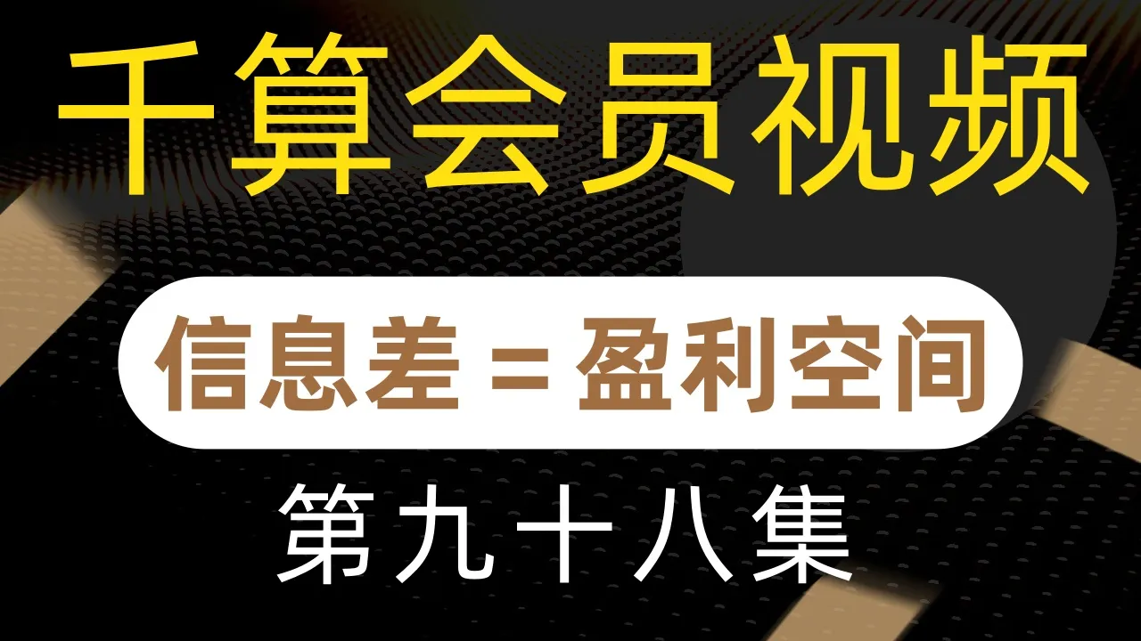 德学院-最专业的华人德州扑克学习与策略分享社区
