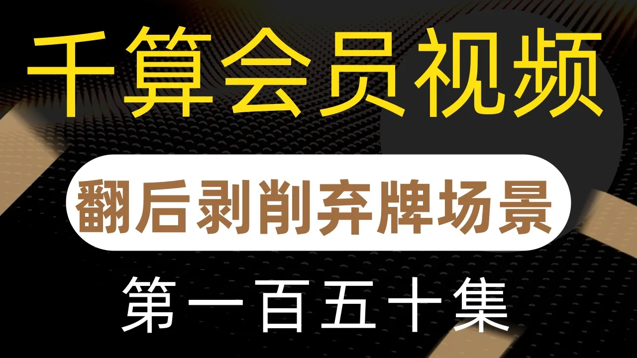 德学院-最专业的华人德州扑克学习与策略分享社区