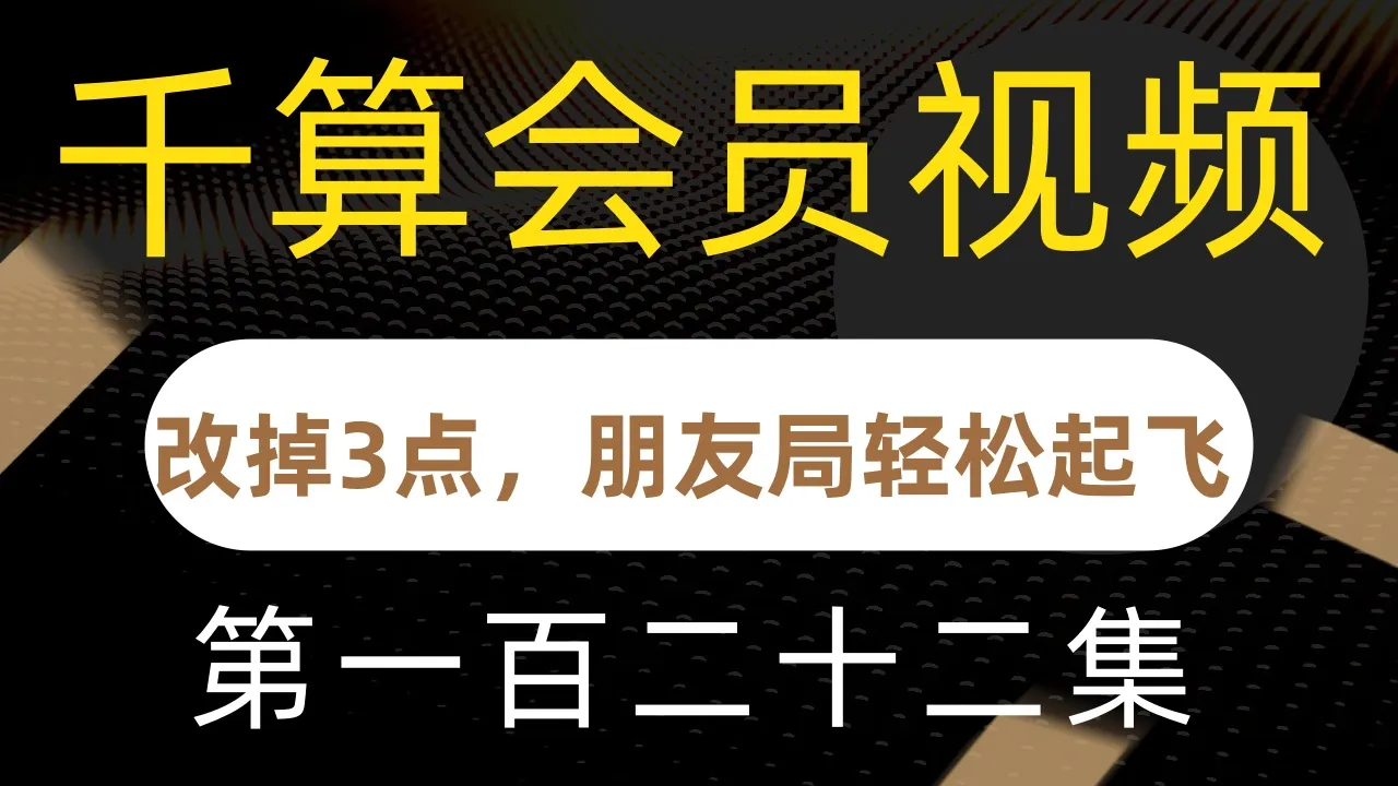 德学院-最专业的华人德州扑克学习与策略分享社区