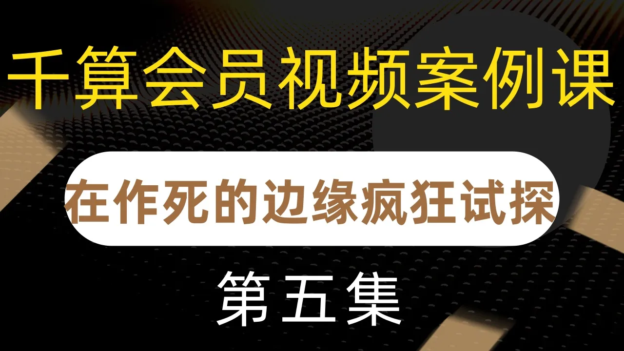 德学院-最专业的华人德州扑克学习与策略分享社区