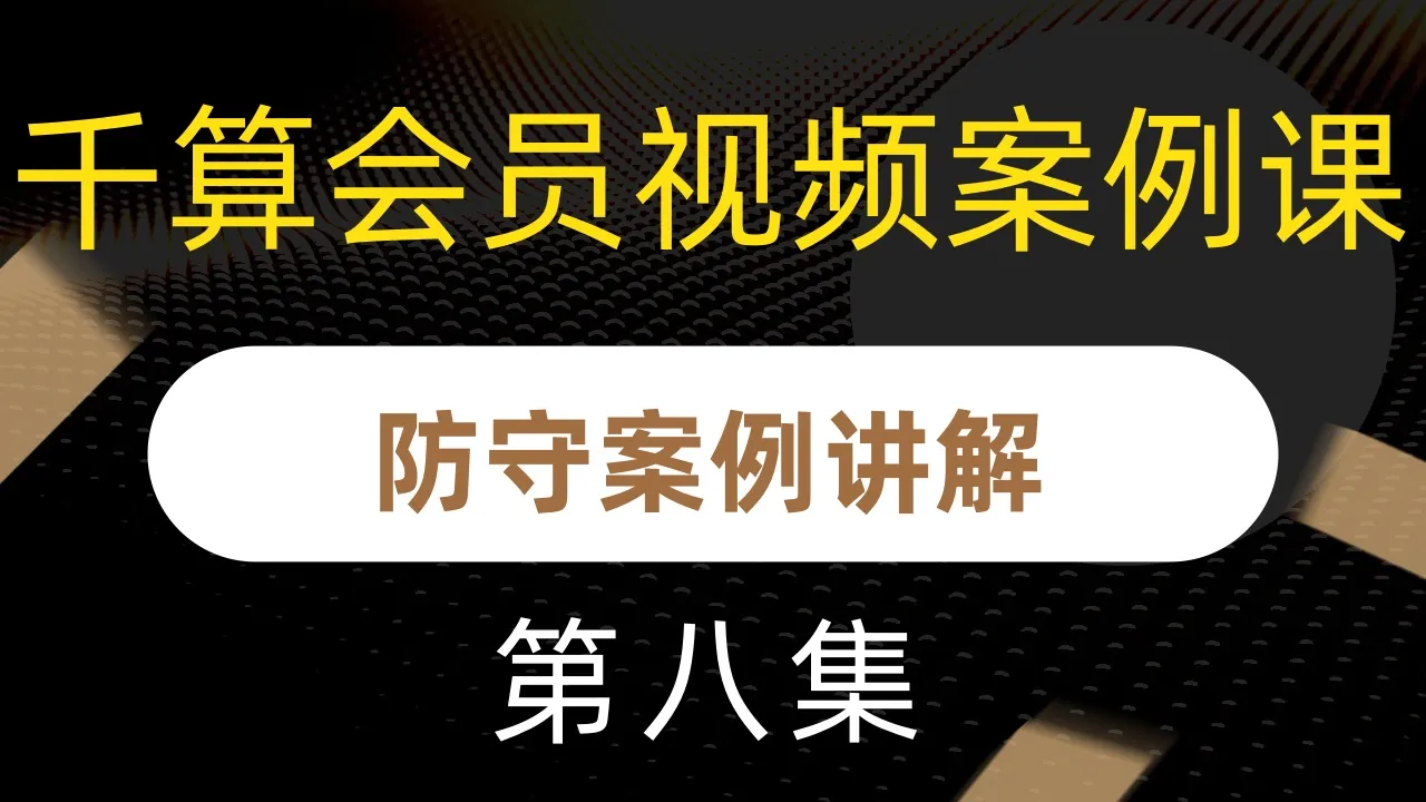 德学院-最专业的华人德州扑克学习与策略分享社区