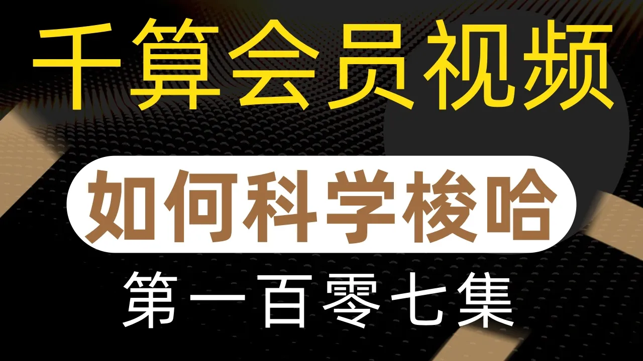 德学院-最专业的华人德州扑克学习与策略分享社区