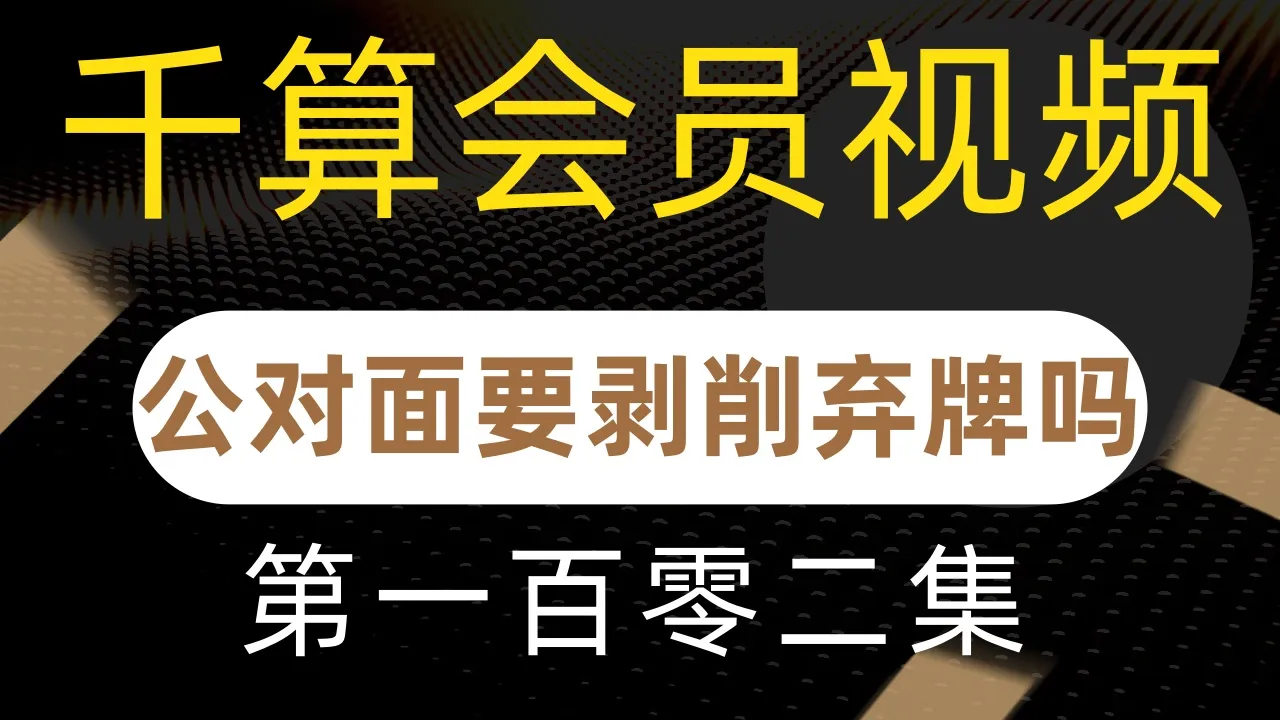 德学院-最专业的华人德州扑克学习与策略分享社区