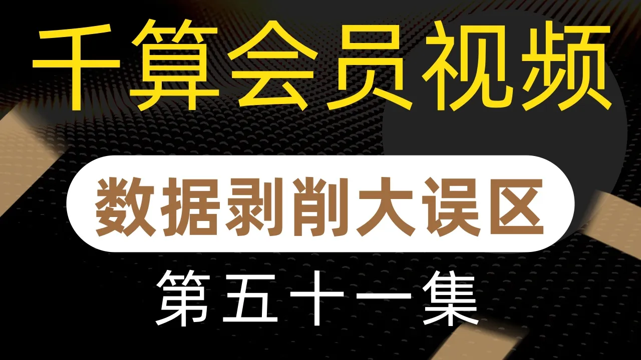德学院-最专业的华人德州扑克学习与策略分享社区