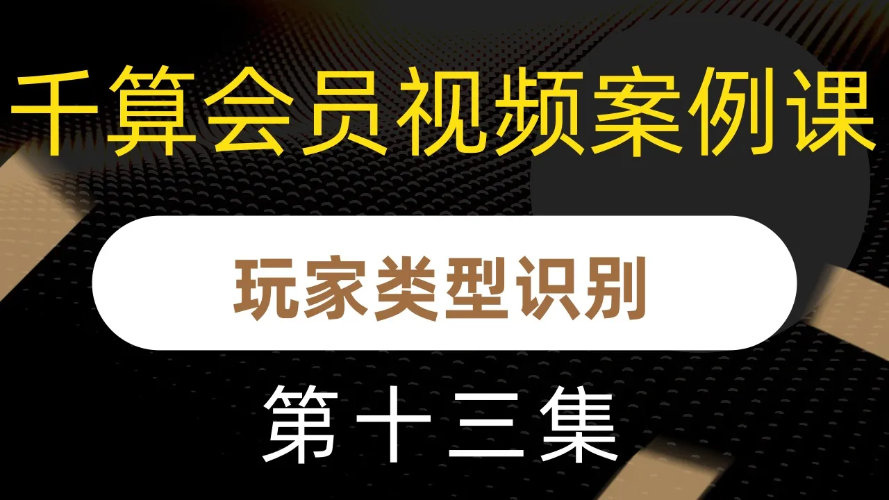 德学院-最专业的华人德州扑克学习与策略分享社区