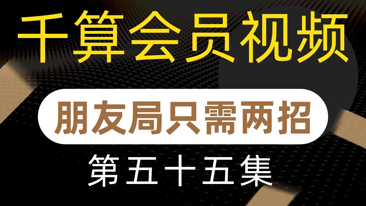 德学院-最专业的华人德州扑克学习与策略分享社区