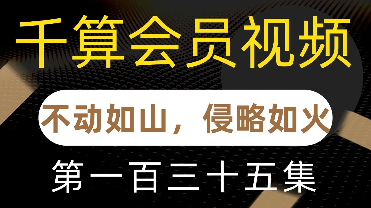 德学院-最专业的华人德州扑克学习与策略分享社区