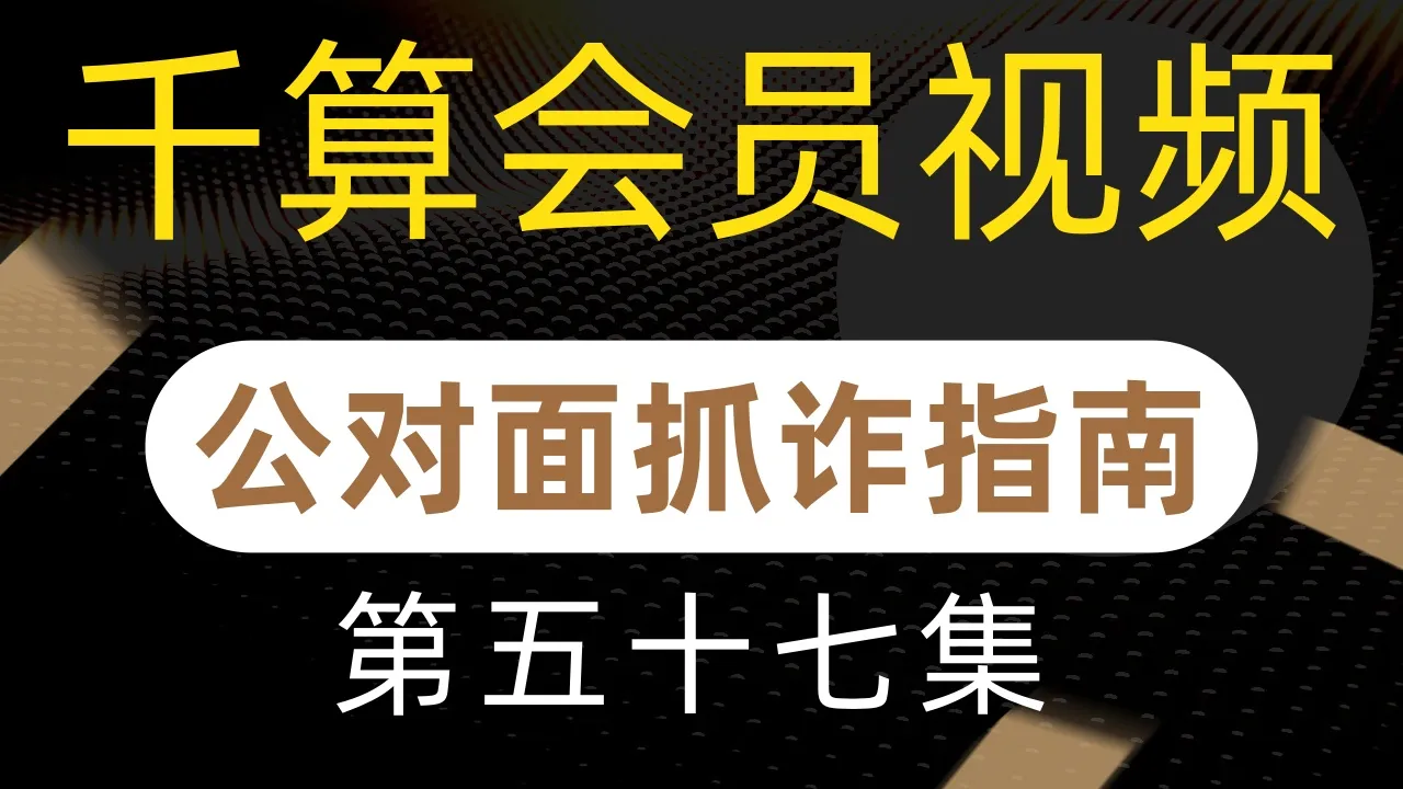 德学院-最专业的华人德州扑克学习与策略分享社区