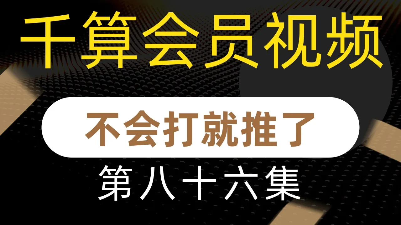 德学院-最专业的华人德州扑克学习与策略分享社区