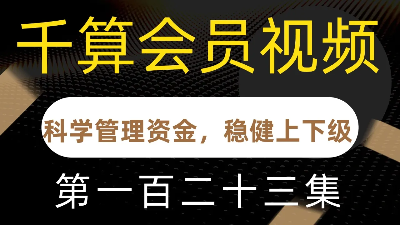 德学院-最专业的华人德州扑克学习与策略分享社区