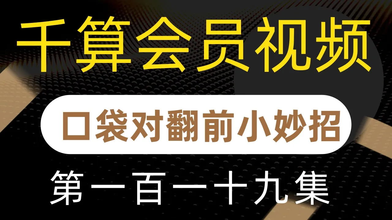 德学院-最专业的华人德州扑克学习与策略分享社区