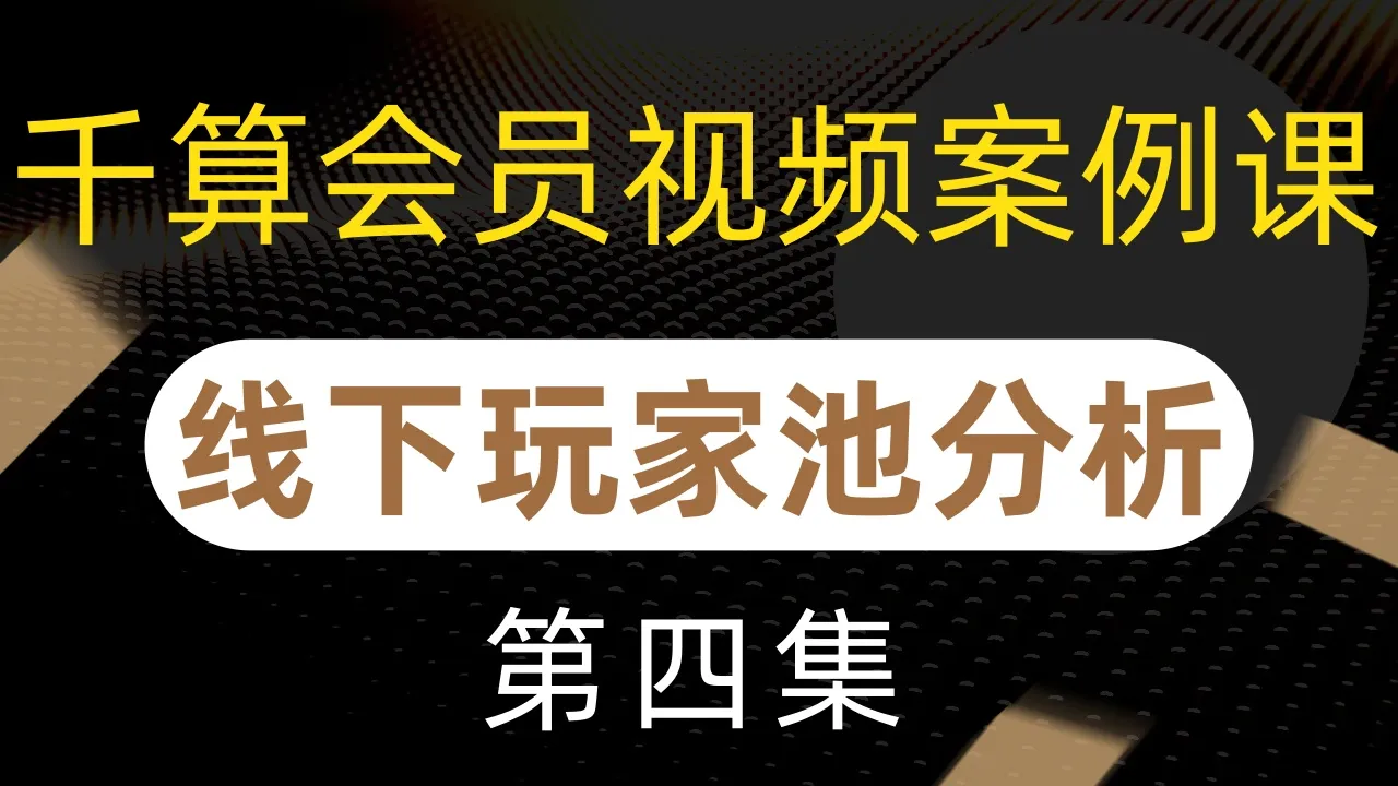 德学院-最专业的华人德州扑克学习与策略分享社区