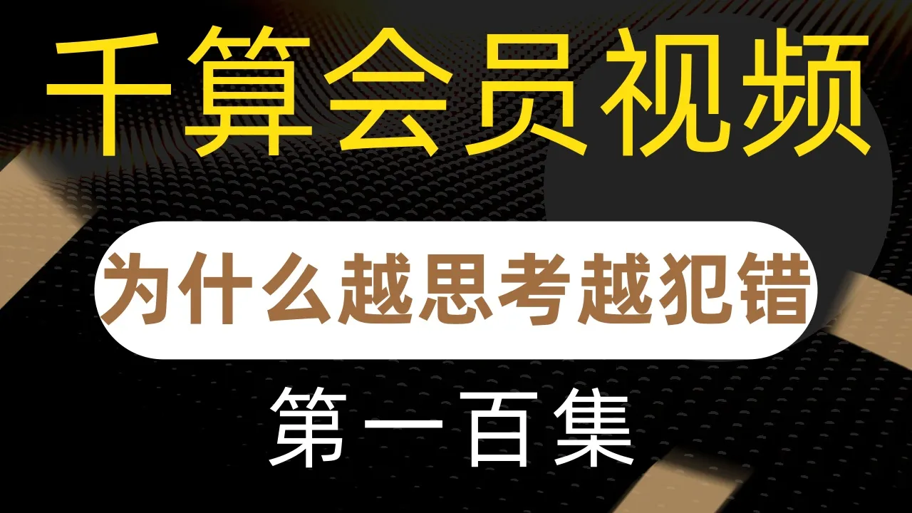 德学院-最专业的华人德州扑克学习与策略分享社区