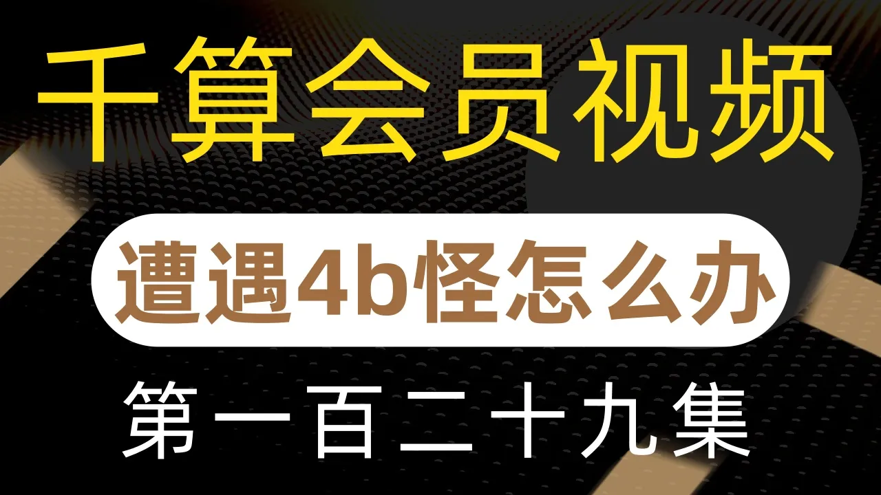 德学院-最专业的华人德州扑克学习与策略分享社区