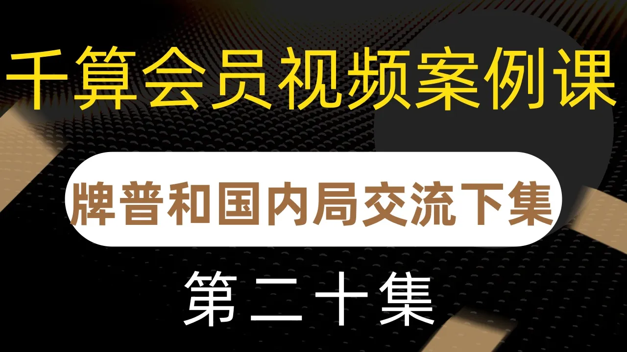 德学院-最专业的华人德州扑克学习与策略分享社区