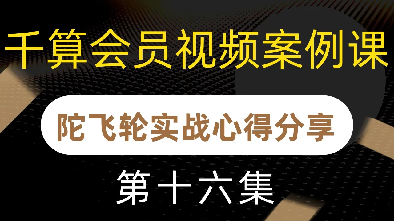 德学院-最专业的华人德州扑克学习与策略分享社区