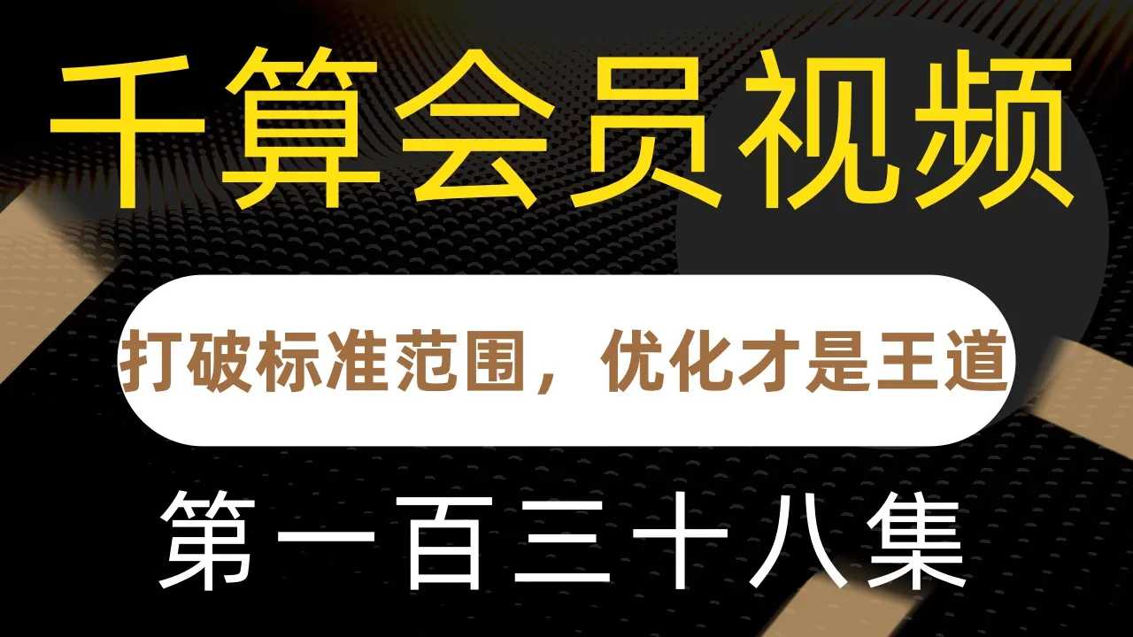 德学院-最专业的华人德州扑克学习与策略分享社区