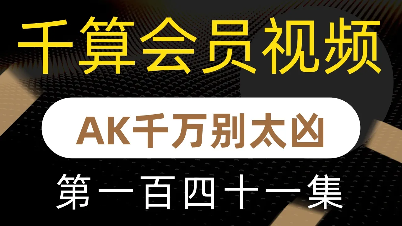 德学院-最专业的华人德州扑克学习与策略分享社区