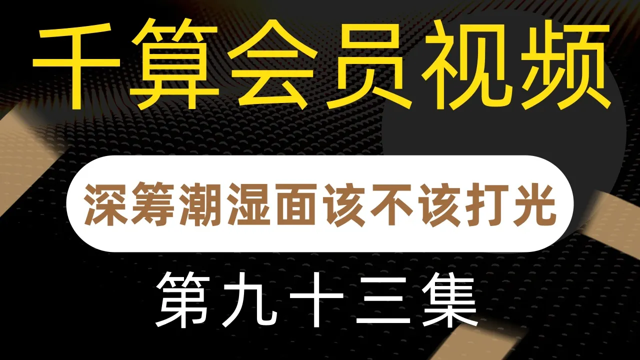 德学院-最专业的华人德州扑克学习与策略分享社区