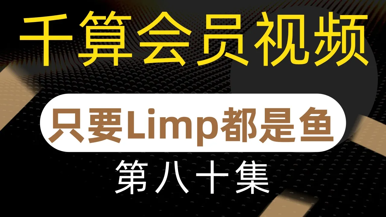 德学院-最专业的华人德州扑克学习与策略分享社区