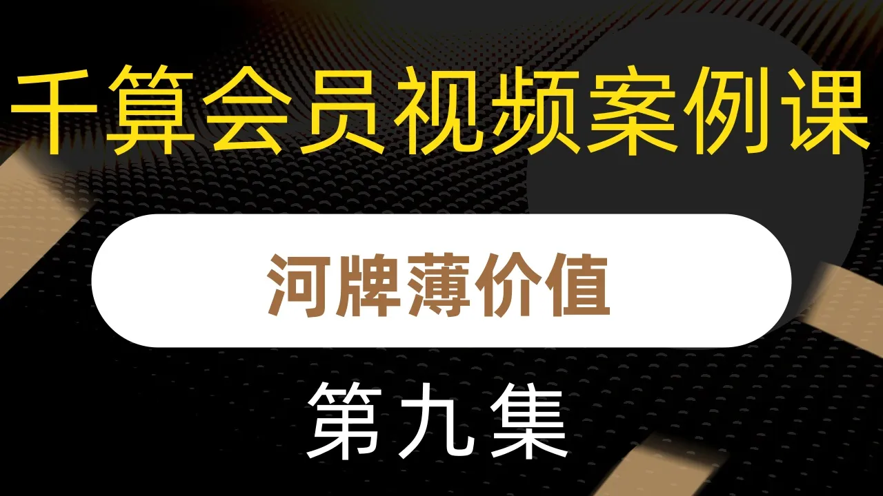 德学院-最专业的华人德州扑克学习与策略分享社区