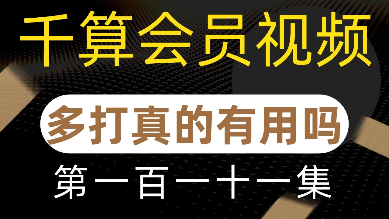 德学院-最专业的华人德州扑克学习与策略分享社区