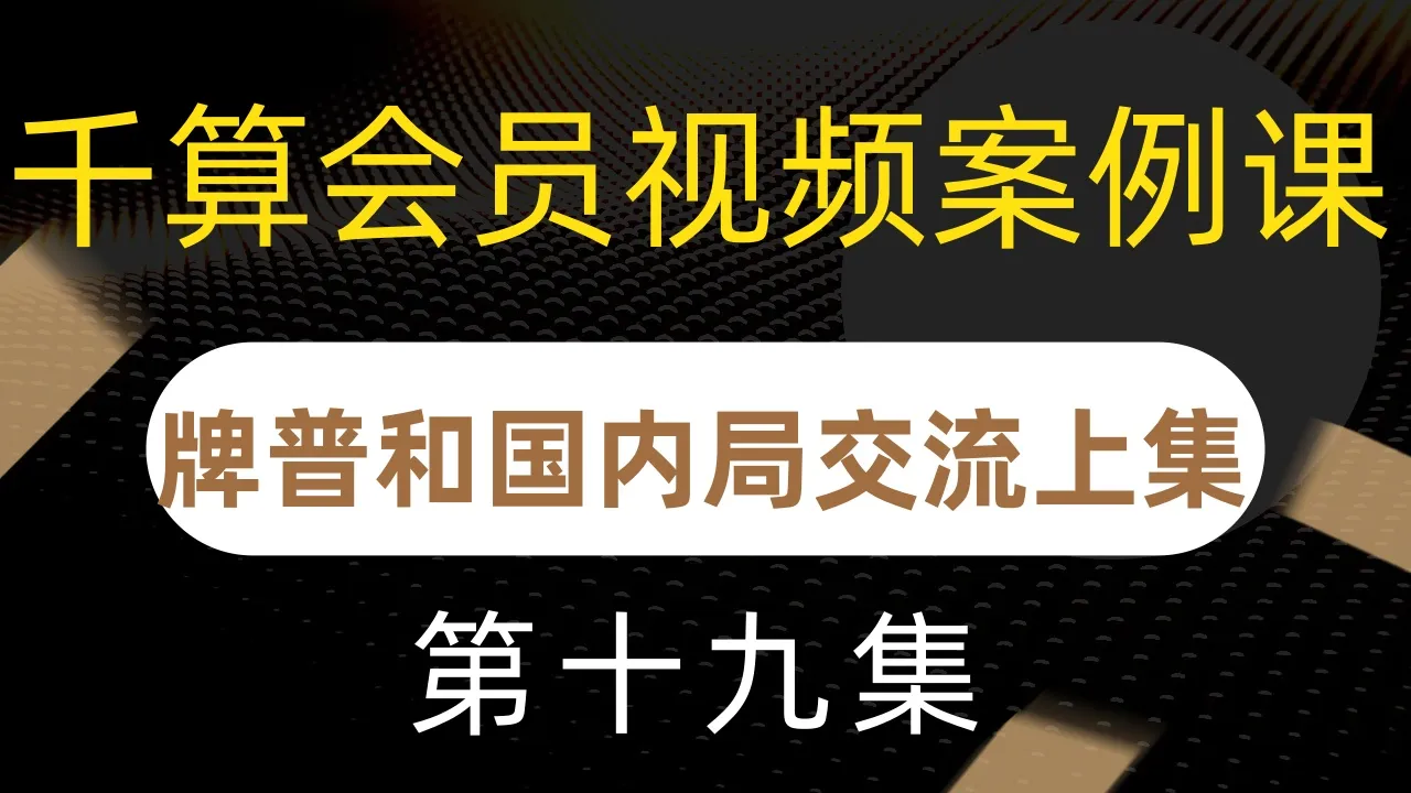 德学院-最专业的华人德州扑克学习与策略分享社区