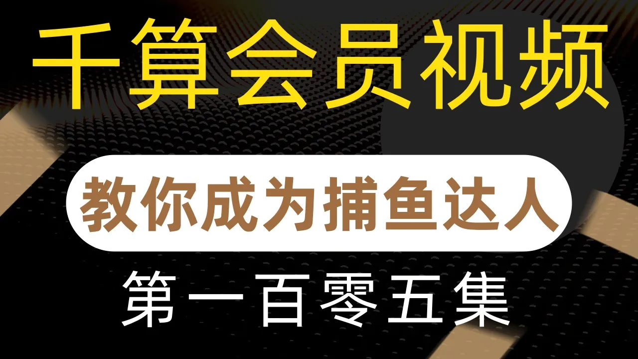 德学院-最专业的华人德州扑克学习与策略分享社区