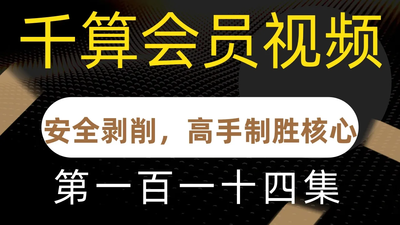 德学院-最专业的华人德州扑克学习与策略分享社区
