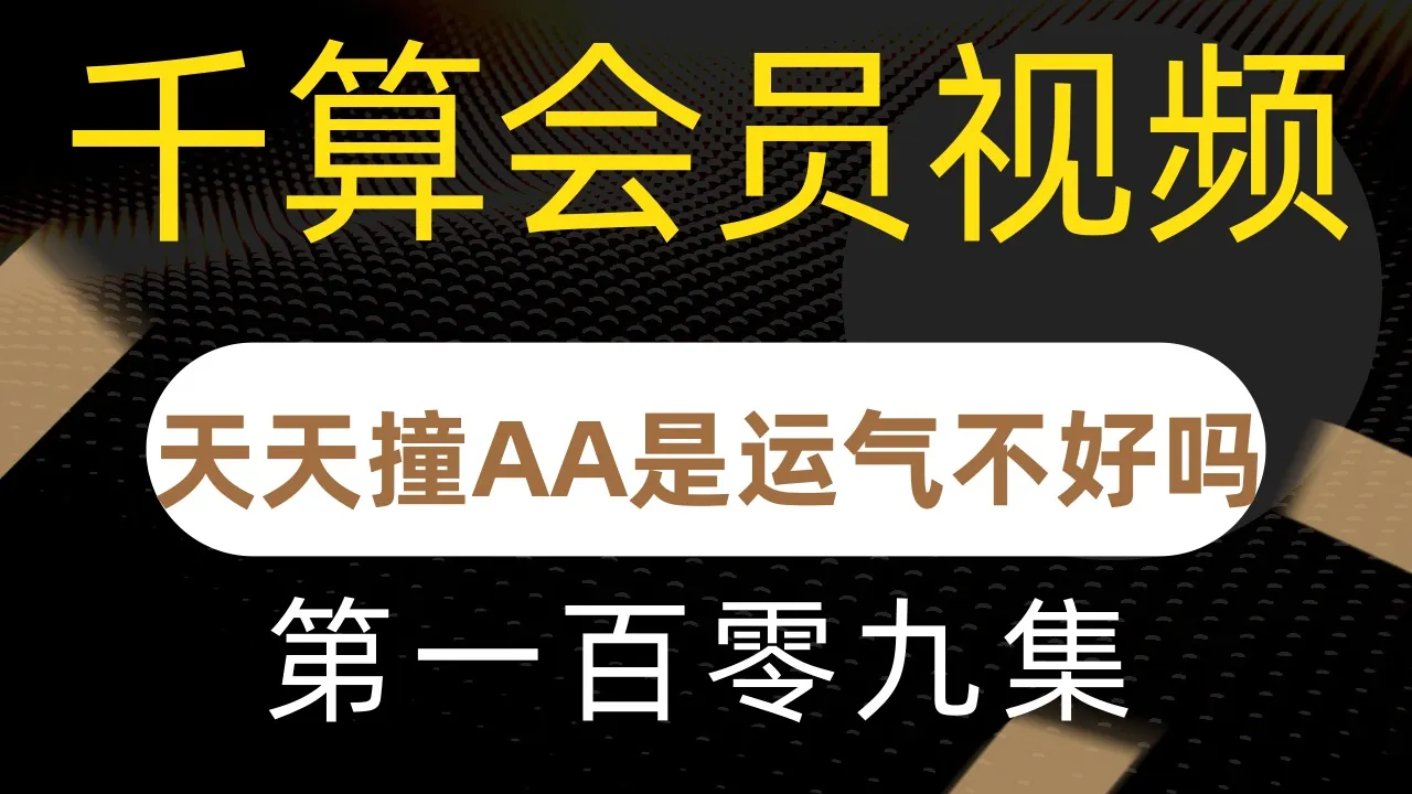德学院-最专业的华人德州扑克学习与策略分享社区