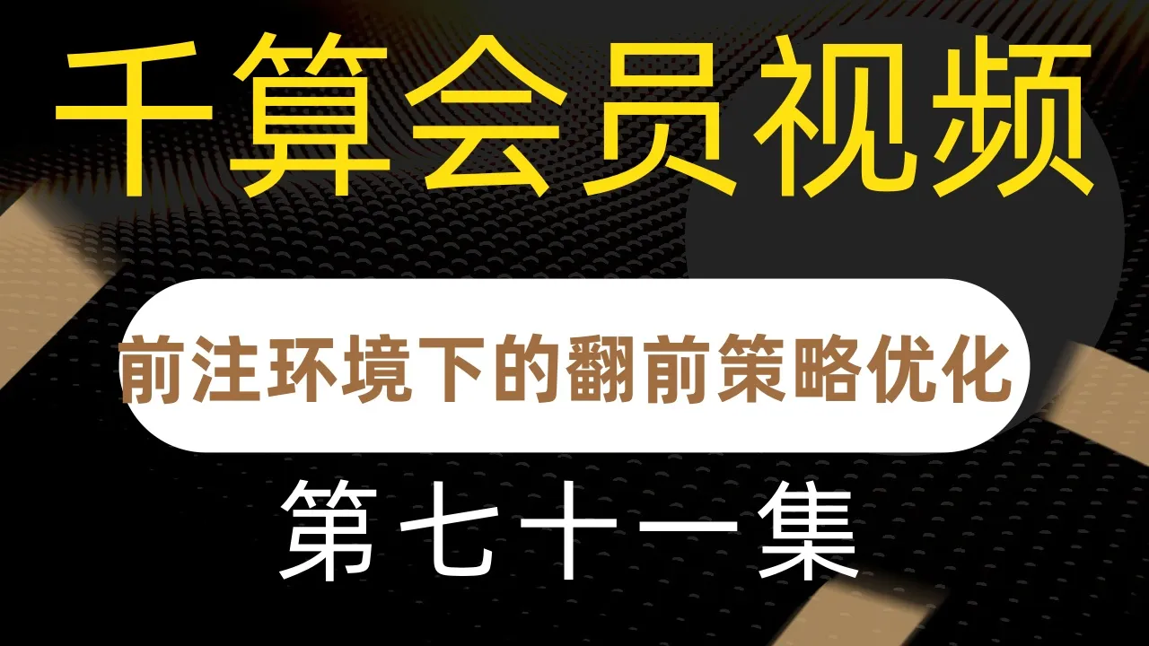 德学院-最专业的华人德州扑克学习与策略分享社区