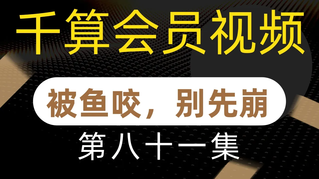 德学院-最专业的华人德州扑克学习与策略分享社区