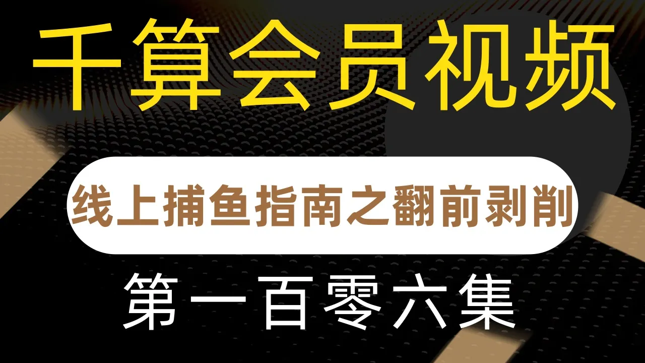 德学院-最专业的华人德州扑克学习与策略分享社区