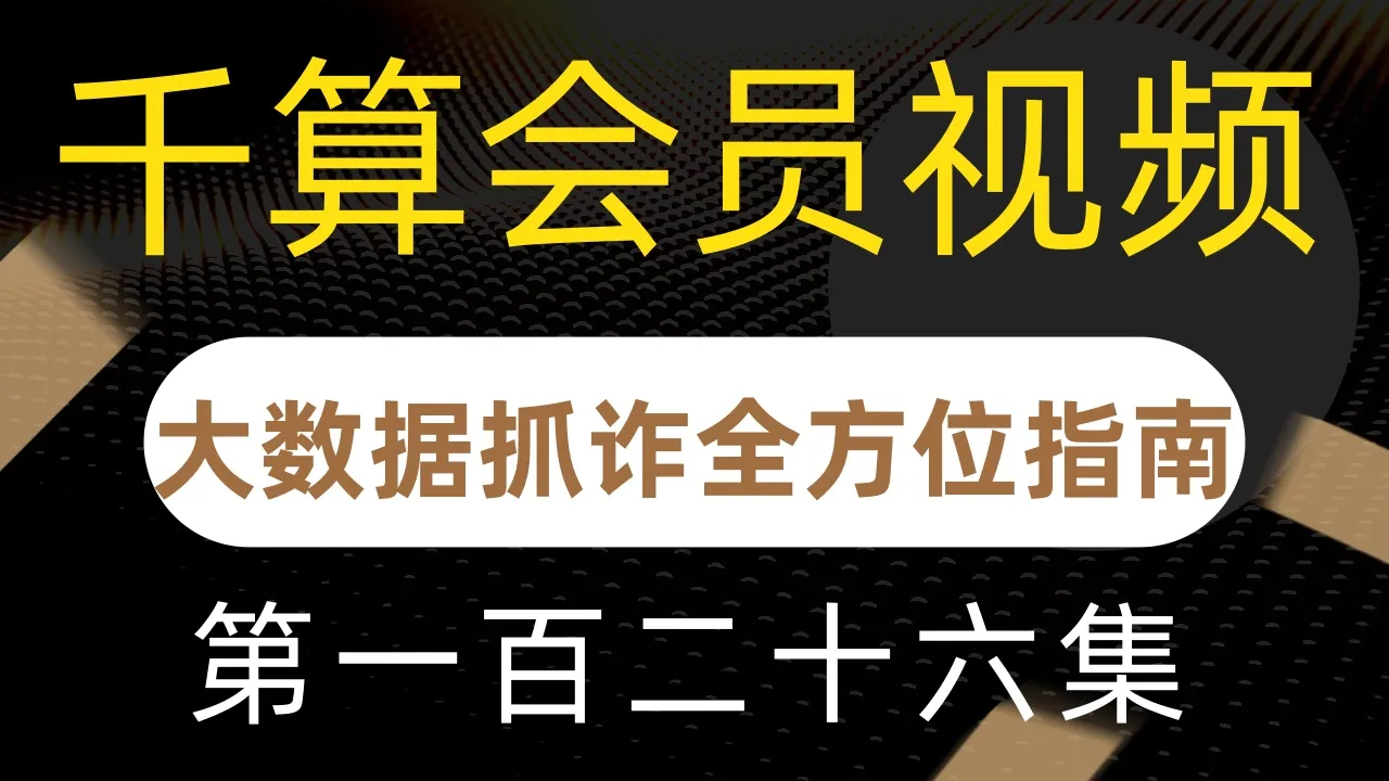 德学院-最专业的华人德州扑克学习与策略分享社区