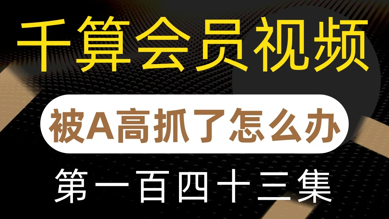 德学院-最专业的华人德州扑克学习与策略分享社区