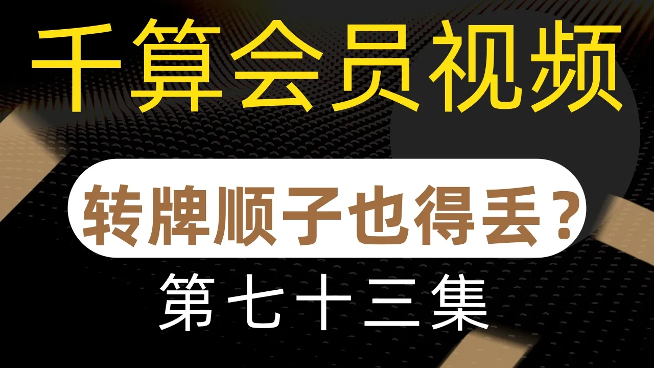 德学院-最专业的华人德州扑克学习与策略分享社区
