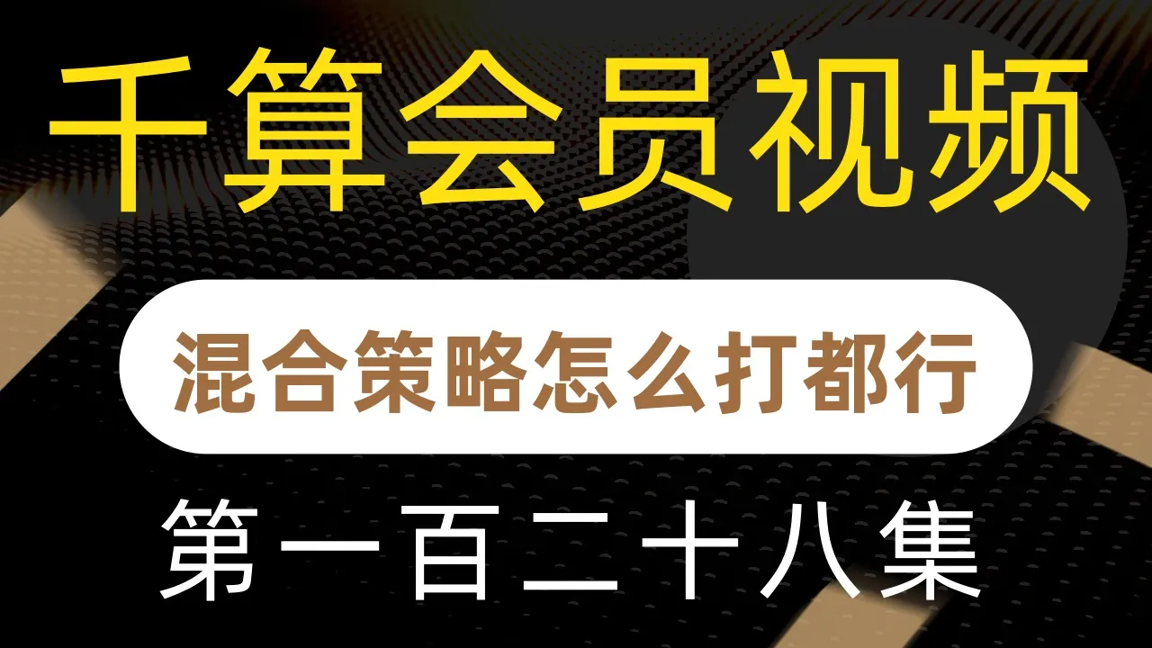 德学院-最专业的华人德州扑克学习与策略分享社区