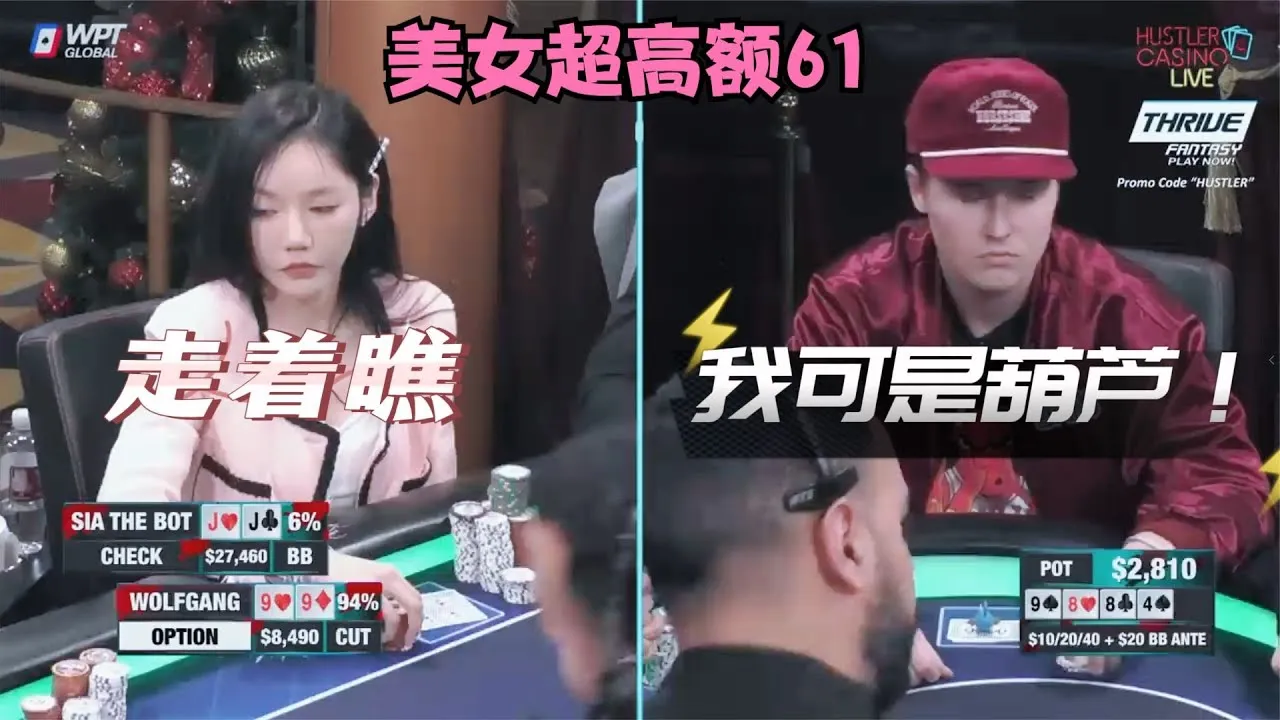德学院-最专业的华人德州扑克学习与策略分享社区