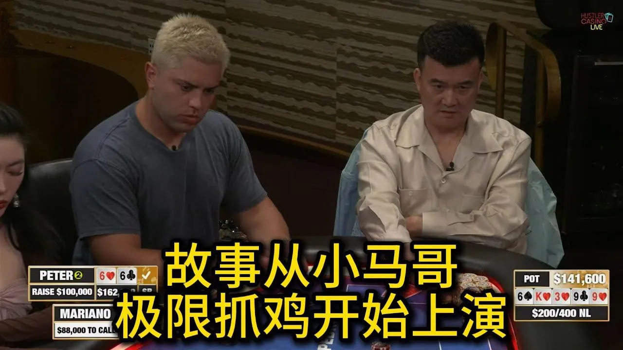 德学院-最专业的华人德州扑克学习与策略分享社区