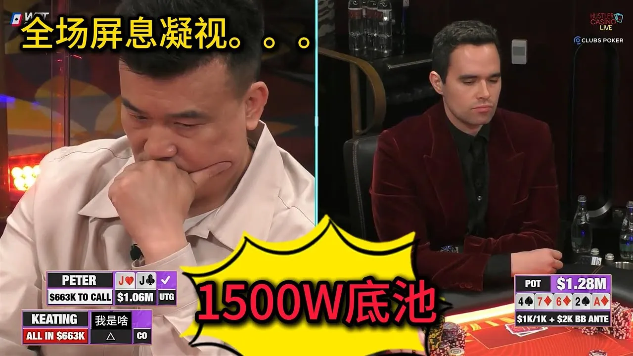 德学院-最专业的华人德州扑克学习与策略分享社区