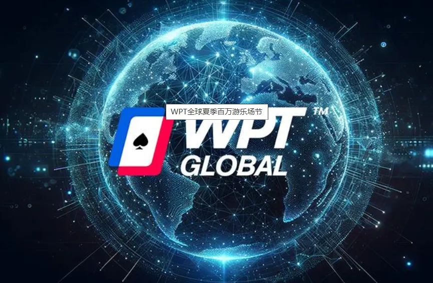 德学院-最专业的华人德州扑克学习与策略分享社区